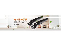 電木手柄廠怎么保養(yǎng)電木制品？